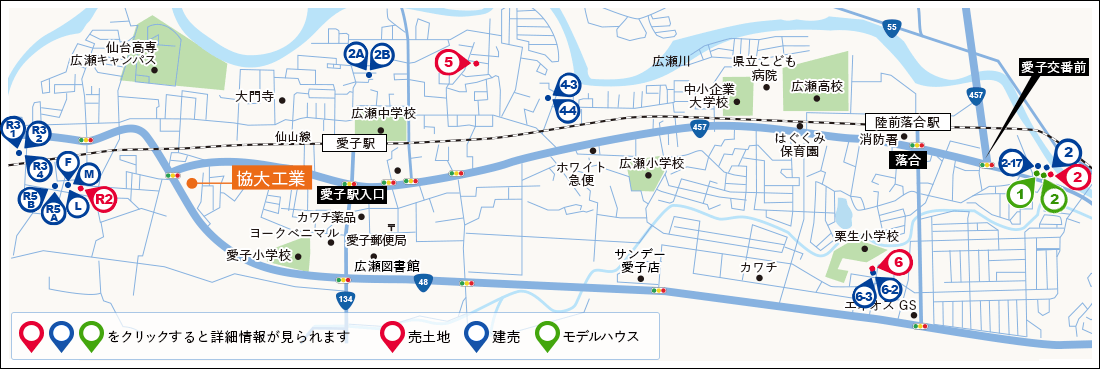 おすすめ物件情報