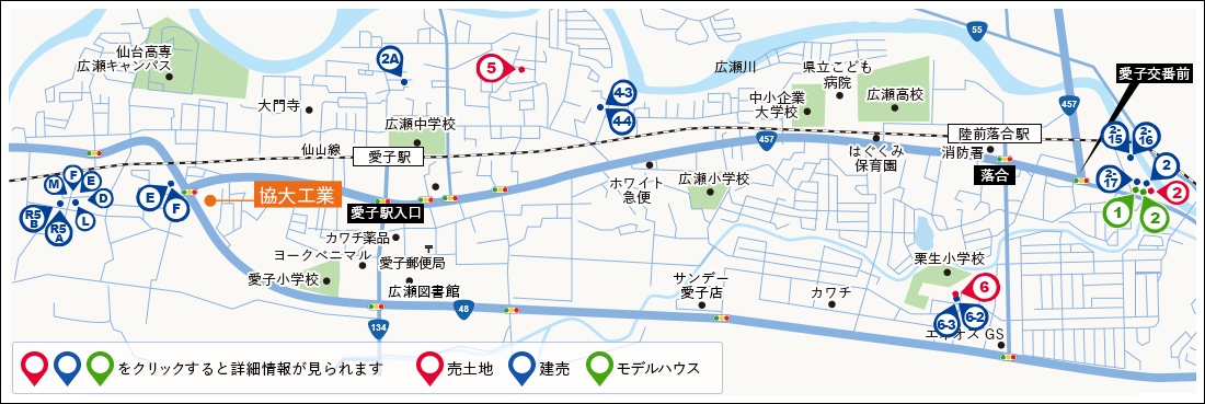 おすすめ物件情報